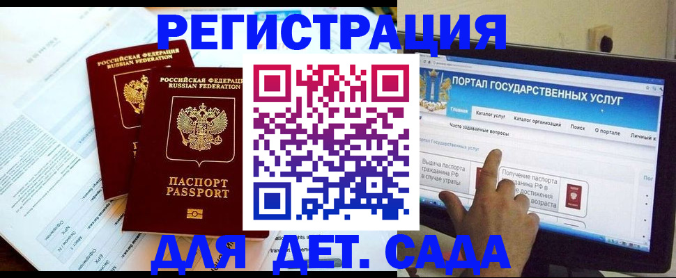 прописка в квартире в Кингисеппе